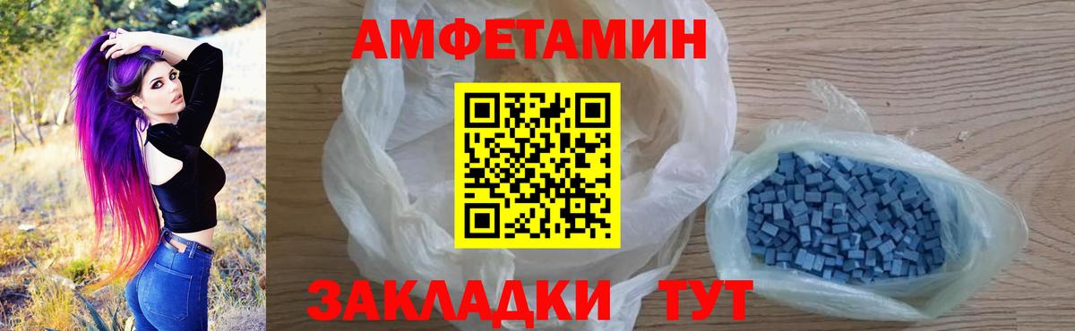 Богородицк  АМФ 98%  АМФ  Вход с VPN  АМФЕТАМИН 