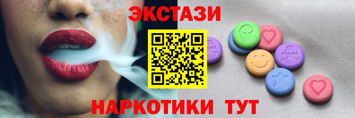   рабочий сайт  ЭКСТАЗИ бентли  Вход с VPN  Богородицк  Ecstasy 