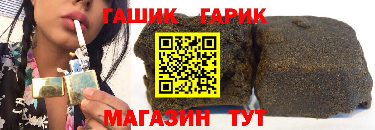 ГАШИШ гарик  Гашиш AMNESIA HAZE  Богородицк  Вход с VPN 