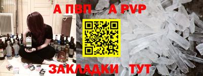 мефедрон Новоалтайск