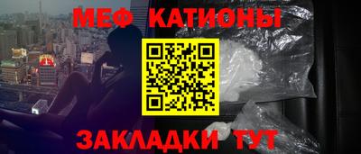 мдпв Ноябрьск