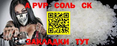 мефедрон Новоалтайск