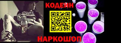 мефедрон Новоалтайск