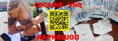 мефедрон Новоалтайск