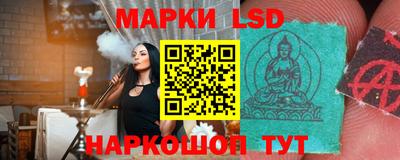 марки nbome Нижний Тагил