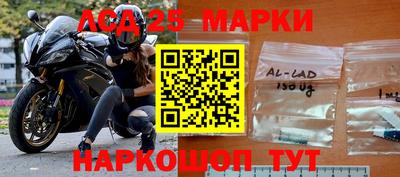 марки nbome Нижний Тагил