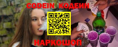 мефедрон Новоалтайск