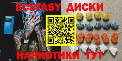 мефедрон Новоалтайск