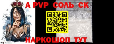 мефедрон Новоалтайск