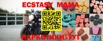 мефедрон Новоалтайск