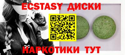 мефедрон Новоалтайск