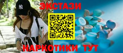 марки nbome Нижний Тагил