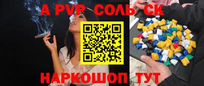 мефедрон Новоалтайск