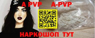 мдпв Ноябрьск