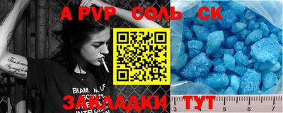 МДПВ Новоалександровск