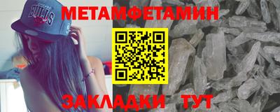 мефедрон Новоалтайск