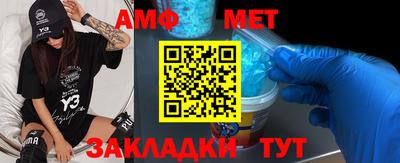 мефедрон Новоалтайск