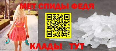 мефедрон Новоалтайск
