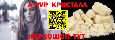 МДПВ Новоалександровск