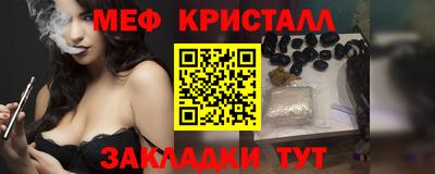 мефедрон Новоалтайск