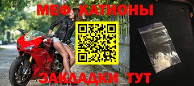мефедрон Новоалтайск
