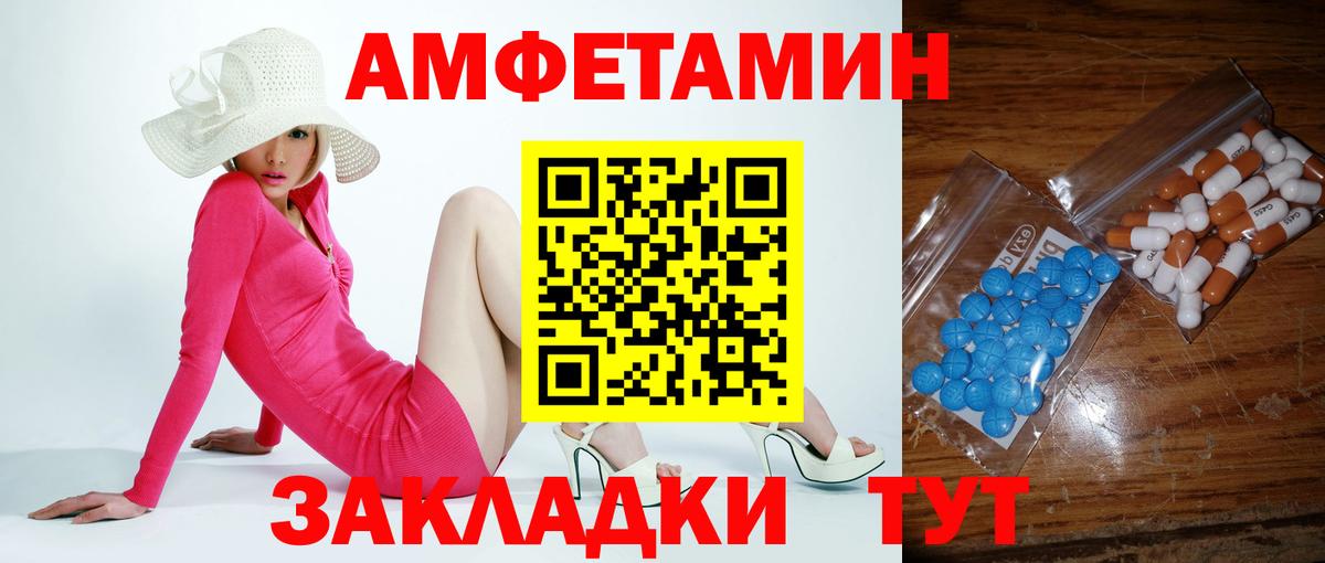 МЕТАМФЕТАМИН винт  Вход с VPN  Метамфетамин  МЕТАМФЕТАМИН винт  Богородицк 