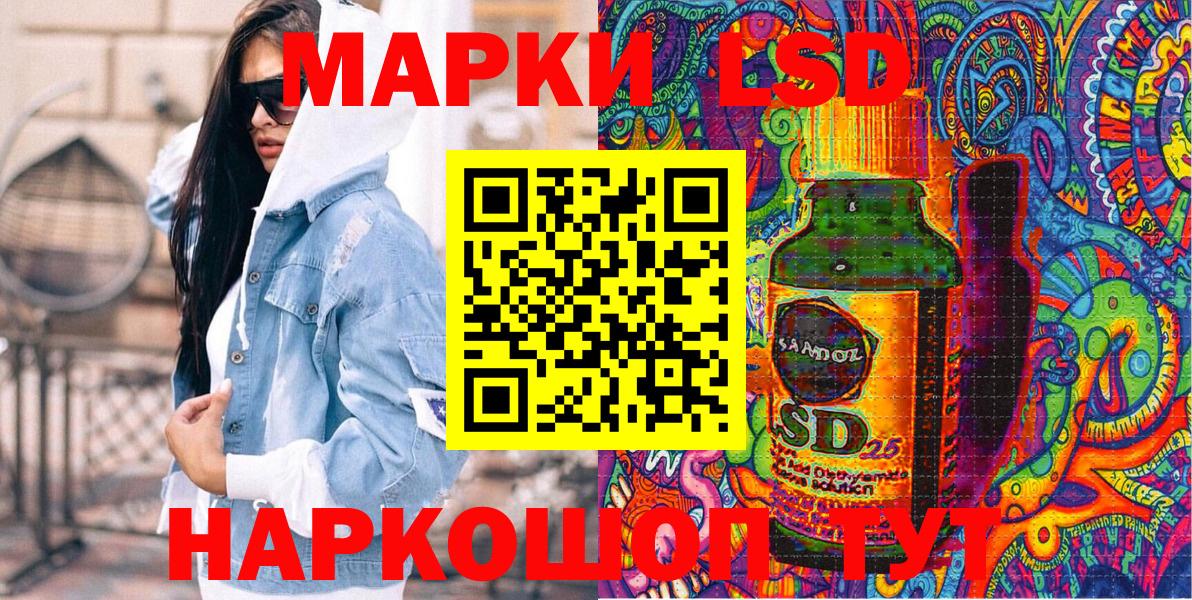Гашиш  МЕТАДОН  КОКАИН  LSD-25  Меф МЯУ МЯУ кристаллы  Богородицк  Вход с VPN  Конопля 