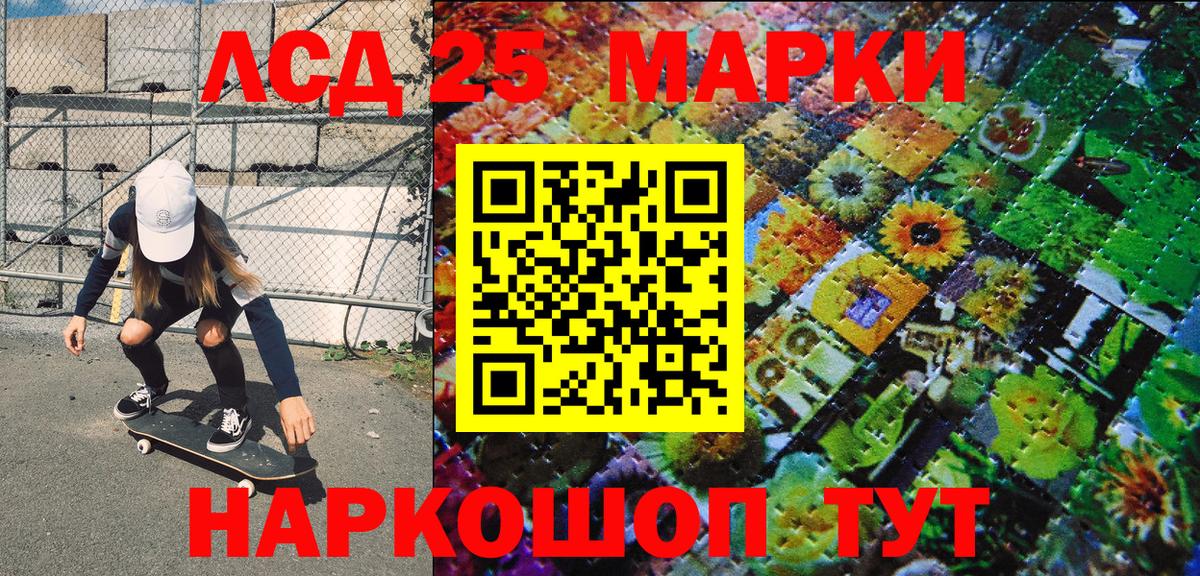 Марки N-bome  Вход с VPN  Богородицк  Марки N-bome 1500мкг 
