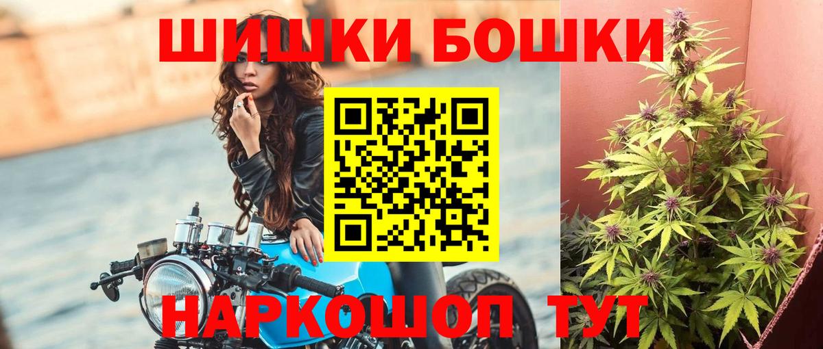 Канабис OG Kush Богородицк